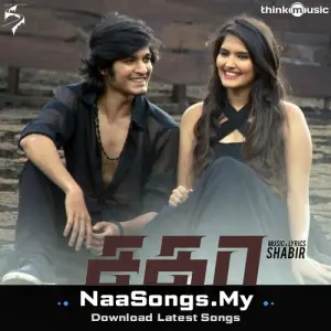 Sagaa (Original Motion Picture Soundtrack)