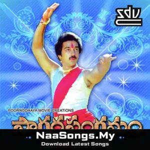 Sagara Sangamam (Telugu)