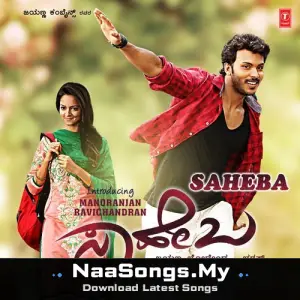 Saheba