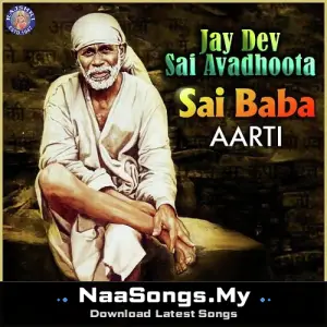 Sai Baba Aarti