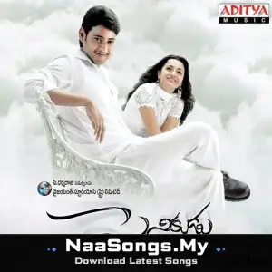 Sainikudu