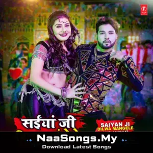 Saiyan Ji Dilwa Mangele Gamcha Bichai Ke