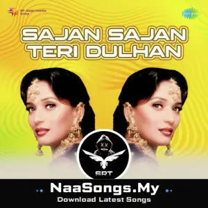 Sajan Sajan Teri Dulhan - SRT Trap Mix