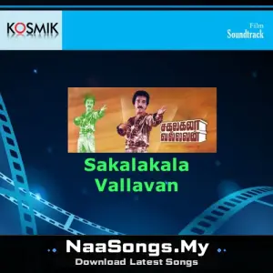 Sakalakala Vallavan