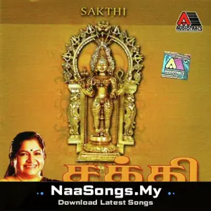 Sakthi
