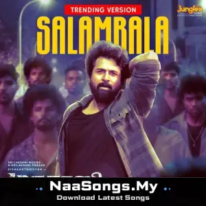 Salambala (Trending Version)