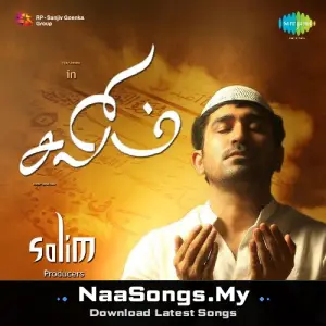 Salim