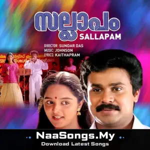 Sallapam