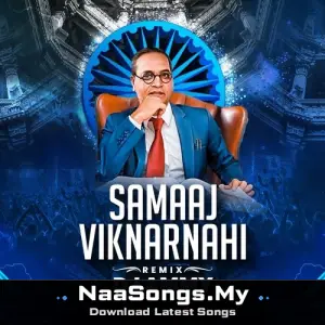 Samaj Viknar Nahi mp3 download
