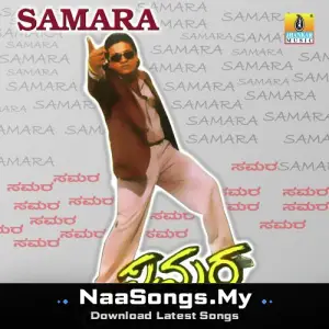 Samara mp3 download