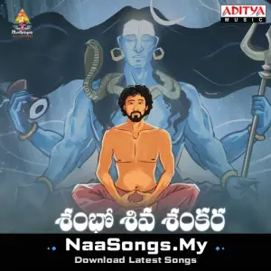 Sambho Siva Sankara