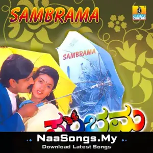 Sambrama