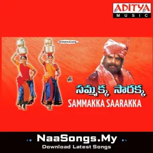 Sammakka Saarakka