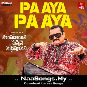 Sampradayini Suppini Suddapoosani
