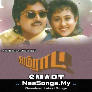 Samrat