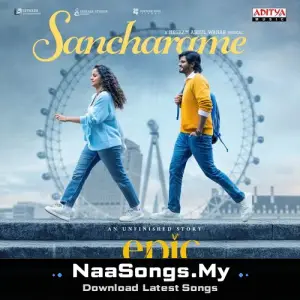 Sancharame (From "EPIC - First Semester")