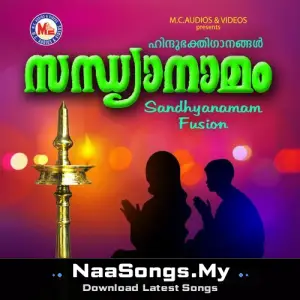 Sandhyanamam (Fusion)