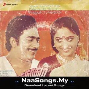 Sanga Natham
