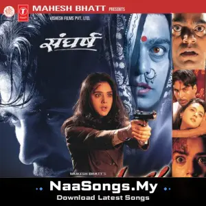 Sangharsh