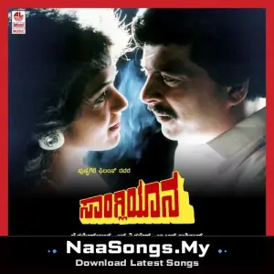 Sangliyaana