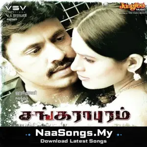 Sankarapuram mp3 download