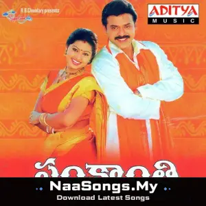 Sankranthi