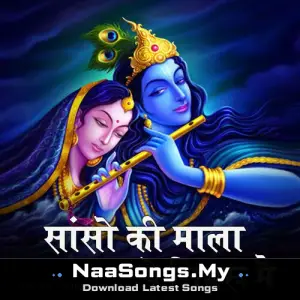 Sanso Ki Mala Pe Simaru Mai