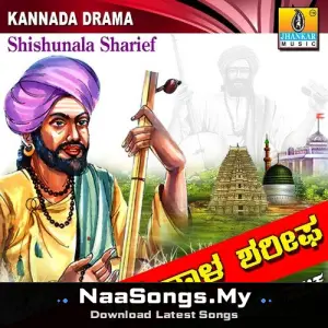 Santha Shishunala Sharifa