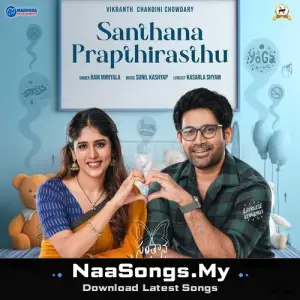 Santhana Prapthirasthu (From "Santhana Prapthirasthu")