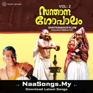 Santhanagopalam, Vol. 2