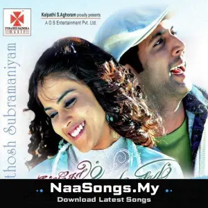 Santhosh Subramaniyam