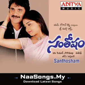 Santhosham