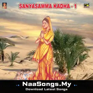 Sanyasamma Kadha - 1 mp3 download