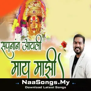 Sapnan Aayli May Mazi