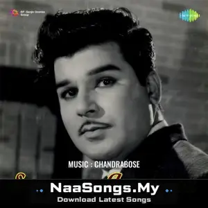 Saranam Ayyapa