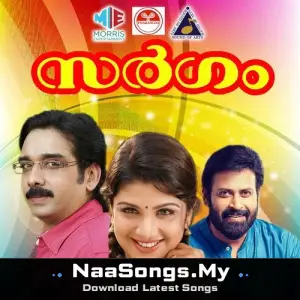 Sargam