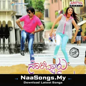 Sarocharu mp3 download