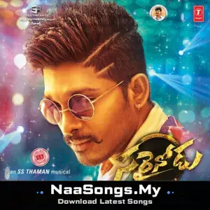 Sarrainodu