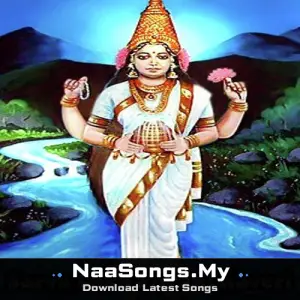 Sarva Loka Pavani Kaveri
