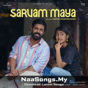 Sarvam Maya (Malayalam)