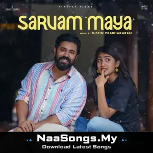 Sarvam Maya (Original Motion Picture Soundtrack)