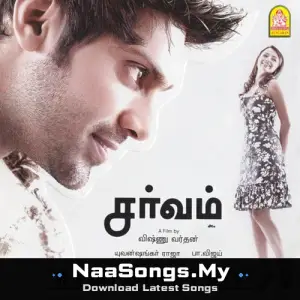 Sarvam