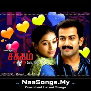 Satham Podathey