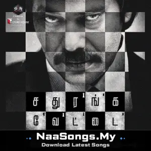 Sathuranga Vettai
