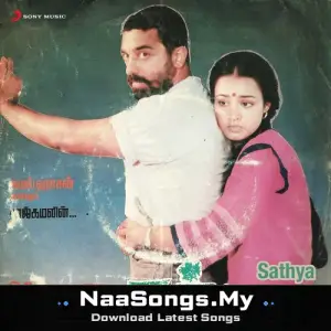 Sathya