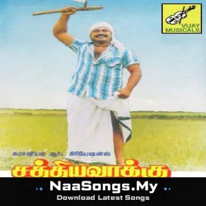 Sathya Vaakku mp3 download