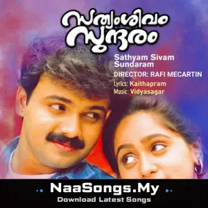 Sathyam Sivam Sundaram