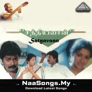 Sathyavan mp3 download