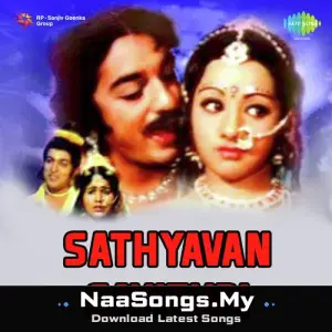 Sathyavan Savithri