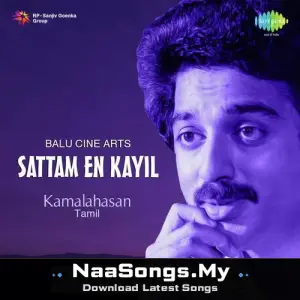 Sattam En Kaiyil (1978)